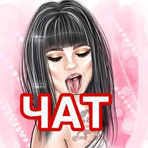 MOBILE EDITING (CHAT)