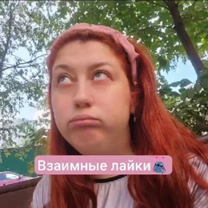 Mutual PR for TG KotoElement