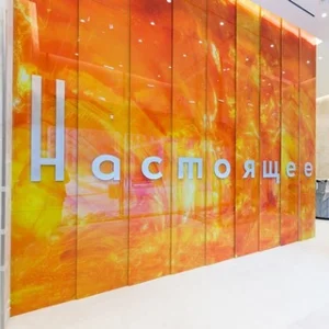 Nastoyashchee Residential Owners Chat