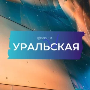 Krasnodar SBS Uralskaya Plaza Oz Moll Tikhoretskaya Dating & Classifieds