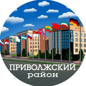 Privolzhsky District Kazan