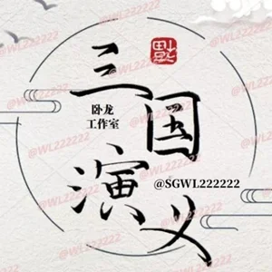 Phần Mềm Tạo Bill Chuyển Khoản Tam Quốc Diễn Nghĩa