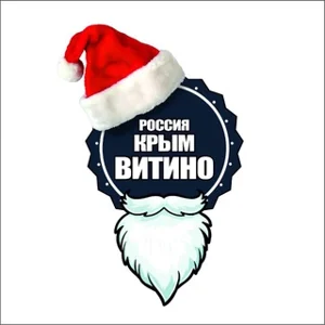 RUSSIA. CRIMEA. VITINO. (Group)