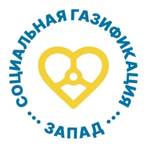 Ruza District Social Gas