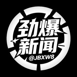 Southeast Asia Trending News Chat