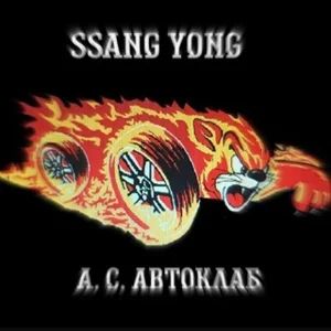 SSangYong Rexton - Phong cách sống