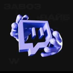 트위치 인사이드