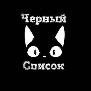 Unscrupulous Pet Carriers Blacklist