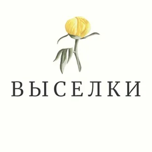 Vyselki Zhuravskaya Malevanny Community Chat