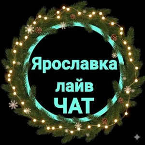 Yaroslavsky District | Chat | SVAO | Moscow