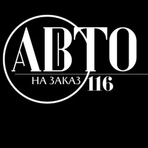 자동차 구매 대행 116 | 한국 및 중국 수입