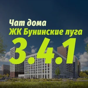 Wohnanlage Buninskie Luga 85 Geb. 3