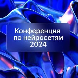 Cộng đồng AI | Kỹ năng tương lai | Skillbox