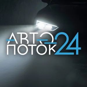AVTOPOTOK24 🚙
