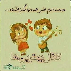 Kênh Những Điều Tốt Nhất