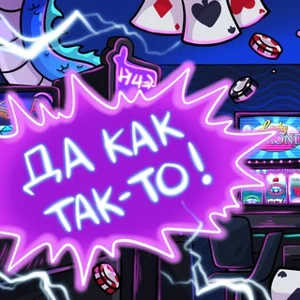 Sao lại thế được! - Trò chuyện Stream