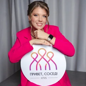 你好，邻居！俱乐部聊天室 新瓦图廷基