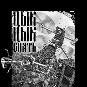 INMATTEN ネットガン