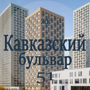 Khu dân cư Kavkazsky Boulevard 51