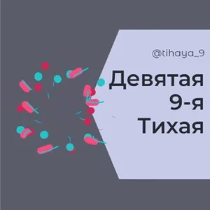 Trò chuyện Hẹn hò & Kết nối Krasnodar 9th Tikhaya