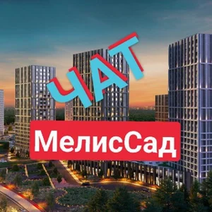 Khu dân cư Kvartal Rumyantsevo (MelisSad)