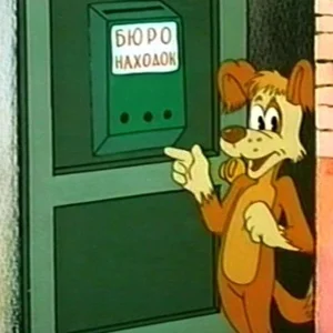 Văn phòng Đồ thất lạc Minvody | Thú cưng & Đồ vật 🐶🔍