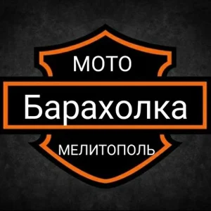 Chợ Xe Máy Melitopol