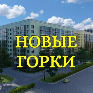 Khu dân cư Novye Gorki Kazan