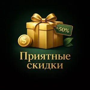 Giảm Giá Hấp Dẫn