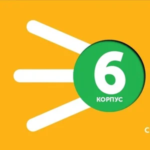 Khu dân cư Sputnik Tòa 6