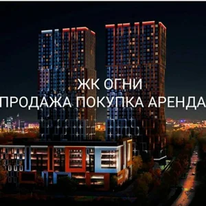 Chung cư OGNI: Mua bán và Cho thuê