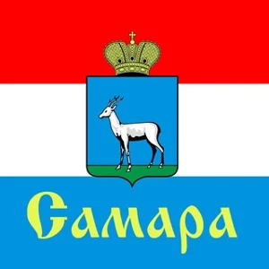 サマラ | 案内板 | 無料