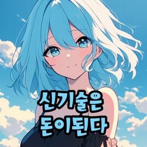 Singidon Mainnet (Ethereum Beneficiaries Group)