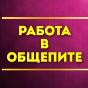 Sotschi Gastronomie Jobs