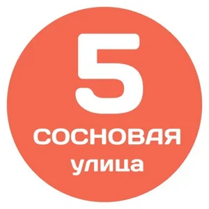 Sosnovaja 5 (Kotelniki, Orange Park)