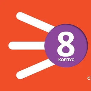 Chung cư Sputnik Tòa 8