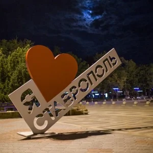 スタヴロポリ・ミハイロフスク市チャット