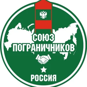 LIÊN MINH LÍNH BIÊN PHÒNG 🇷🇺