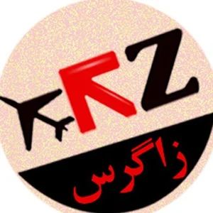 Đại lý Du lịch Zagros