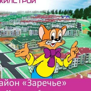 Hàng xóm Khu Zarechye