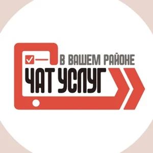 ゼレノグラード・サービス