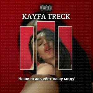 KAYFA | TRECK
