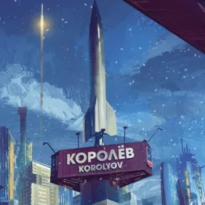 Lokale Gemeinschaft Koroljow