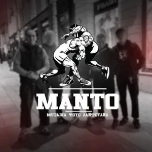 Manto Musik & Sport