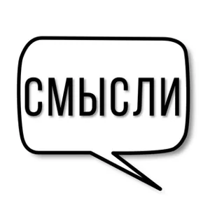 의미 있는 생각