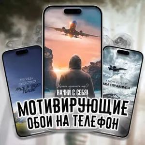 Hình nền điện thoại truyền động lực