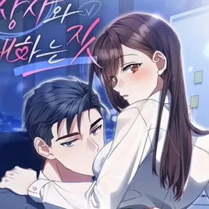 My Secret Flirtations with the Boss | Manhwa