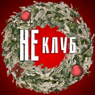 NEKLUB