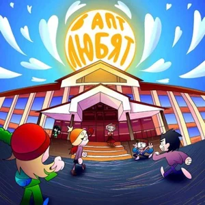 Yêu trong Nhà Thuốc