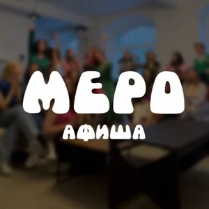 SPB 비즈니스 이벤트, 네트워킹